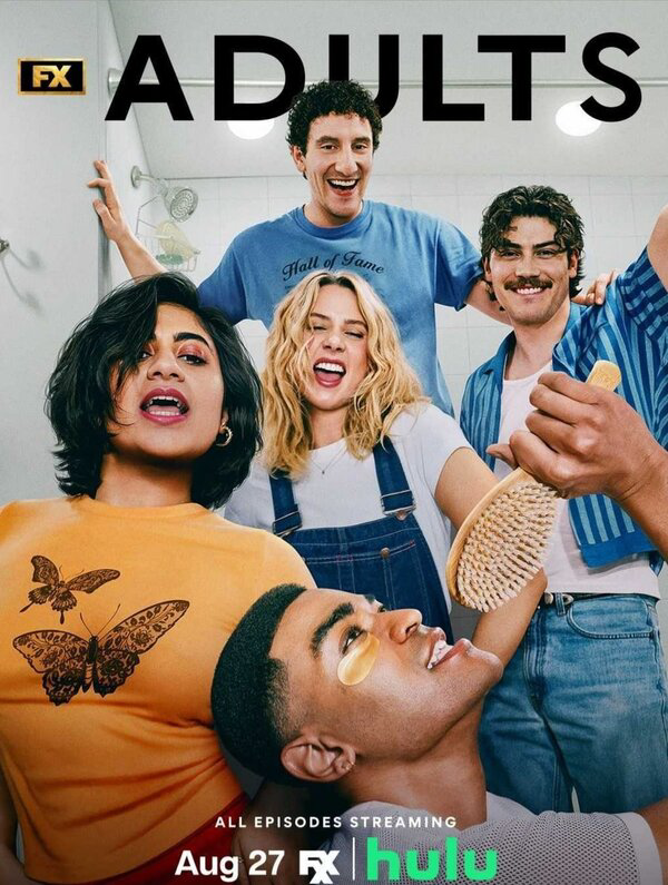 Взрослые